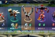 《王者模拟战》八人口成型玩法技巧大揭秘（如何打造高效的八人阵容，助你称霸沙场）