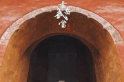 神道1.5攻略指南（打破界限，挑战极限！游戏攻略分享与技巧解析）