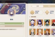 官服原神攻略大全（从零起步、战术布阵、副本攻略，为您提供全方位的游戏指引！）