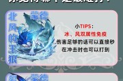原神boss树枝攻略（挑战树枝Boss，探索原神世界中的守护者）