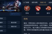 龟甲出装铭文搭配攻略（巧用龟甲出装，助你稳定胜利）
