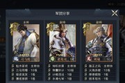 《鸿图之下》游戏中的诸葛亮（探究游戏中诸葛亮形象的刻画和作用）
