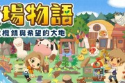 符文工坊3技能攻略（解锁技能树，战胜敌人，争夺魔法的力量）