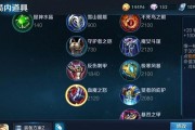 王者宫本大战李白出装攻略（探寻最佳装备策略，提升你的游戏实力）