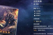 《崩坏星穹》中素裳遗器和光锥搭配攻略（打造无敌战斗装备，霸气无比！）