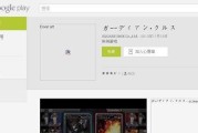 魔物狩猎者攻略（揭秘狩猎技巧，提升实力关键）
