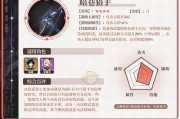 《原神》2.5版本up池——全新角色登场！（探秘up池中角色特性，打造最强阵容！）