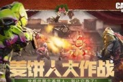 《使命召唤手游》闯关模式第7关通关攻略（如何打破“进退维谷”的僵局？）