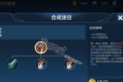 打造无敌亚瑟！单挑加速出装攻略（亚瑟的加速利刃策略让你无敌闪现战场）