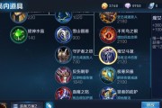 吕布低星局出装攻略（英勇无畏，战无不胜！-吕布低星局出装指南）
