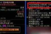 《DNF手游》公会属性增益详解（打造最强公会，享受最强增益效果）