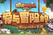 《咔叽探险队》游戏仓库清理方法详解（游戏玩家必看的仓库整理技巧，告别乱糟糟的游戏仓库）