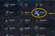 新版弈星出装思路攻略——打造无敌阵容的秘诀（新版弈星出装思路攻略，助你征服战场！）