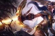 《LOL》绽灵节薇恩好感度速刷攻略（轻松拿到薇恩好感度满分，玩转绽灵节活动）