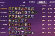 德莱文卡牌出装攻略（掌握关键出装，德莱文成为无敌战神！）