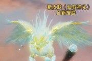 《山海穷奇进化攻略》（掌握进化技巧，打造最强穷奇）
