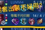 斩杀孙策出装攻略（最新孙策铭文和装备选择详解）