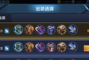 《战斗哪吒攻略最新版！惊天威力装备全解析！》（凌空飞斩，征战无敌！掌握最新出装，打造无敌哪吒！）