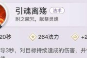 天渝手游职业技能加点攻略（掌握关键技能，打造无敌角色）