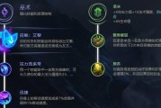 无限火力肉大树出装攻略（掌握关键装备，打造无敌肉山）