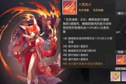《流光英灵阵容攻略》（详解天谕手游中最优阵容搭配和角色搭配技巧）
