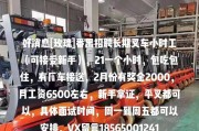 《创意游戏——一小时人生蒸汽泵》（快乐制作，畅享创意）