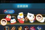 无双后裔出装攻略（针对无双后裔的出装建议，助你成为战场上的主宰）