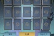 千秋辞英雄升级攻略（高效提升等级，熟练掌握千秋辞）