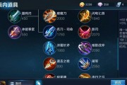 最强阿瑟出装铭文顺序攻略（打造无敌骑士！阿瑟出装铭文顺序攻略大揭秘）
