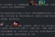 Dota2全攻略（揭开Dota2背后的游戏规则与策略，助你在战场上脱颖而出）