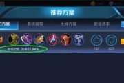 元歌出装铭文攻略大全（玩转元歌，助你登峰造极）