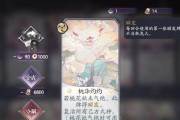 以阴阳师叠叩效果介绍（玩家必读！阴阳师叠叩效果全解析）