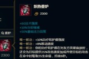 怪兽阵容出装详细攻略（打造强大怪兽阵容，优化装备选择）