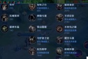 S22干将莫邪游戏攻略（掌握玩法技巧，成为最强王者）