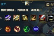 泰坦迅捷步伐（掌握关键装备，让泰坦瞬间爆发）