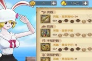 海贼王（打造最强女海盗的秘籍）