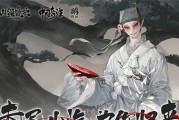 《山海镜花全悬赏任务关卡位置一览》（探索山海世界，完成全悬赏任务！）
