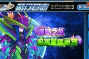 暗黑循环圈战士出装攻略（打造无敌输出利器，征服战场！）