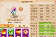月痕技能选择攻略（探索月痕技能树，提升角色战力的关键技巧）