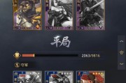 《马超开荒最强阵容出装攻略》（打造不败战神，征战新大陆）