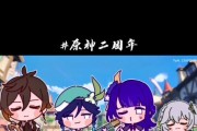 原神四神眷属任务攻略（探寻神秘的四神眷属，获取丰厚奖励！）