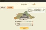 《青鸾繁华录技能书攻略——掌握技能书的正确使用方法》