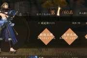 《揭秘隐身粉效果与克制方法——以风云岛行动为例》（隐身粉效果深度解析、防范隐身粉攻击的技巧与心得）