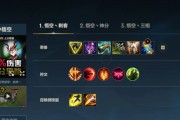 2019猴子出装攻略（掌握关键装备，打造无敌猴子！）