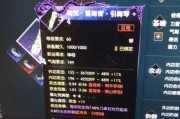 猎手之王-蛮斧武器选择指南（掌握蛮斧武器特点，打造最佳战斗策略）