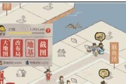 玩转《江南百景图》之杭州府解锁攻略（寻找诗意之城，尽览西湖美景）
