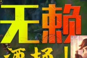 《破釜沉舟，以酒桶无赖出装攻略》（酒桶，无赖英雄的天赋进阶之路）