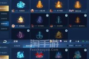 全面攻略（揭秘艾琳实力增强的关键，为你的战斗之路保驾护航！）