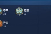 王者荣耀李白教学（打造无敌李白，征战王者峡谷）