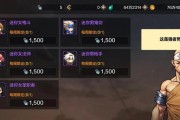 《一人之下》游戏第一天攻略（如何玩转《一人之下》第一天，轻松开启游戏之旅）